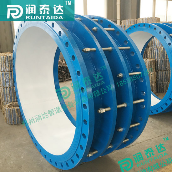 潤(rùn)泰達(dá)伸縮接頭，單法蘭伸縮接頭，雙法蘭伸縮接頭